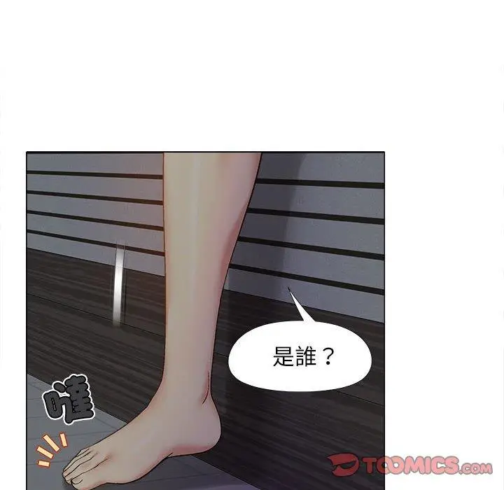 漫画《恋爱信仰》第26话第69张图