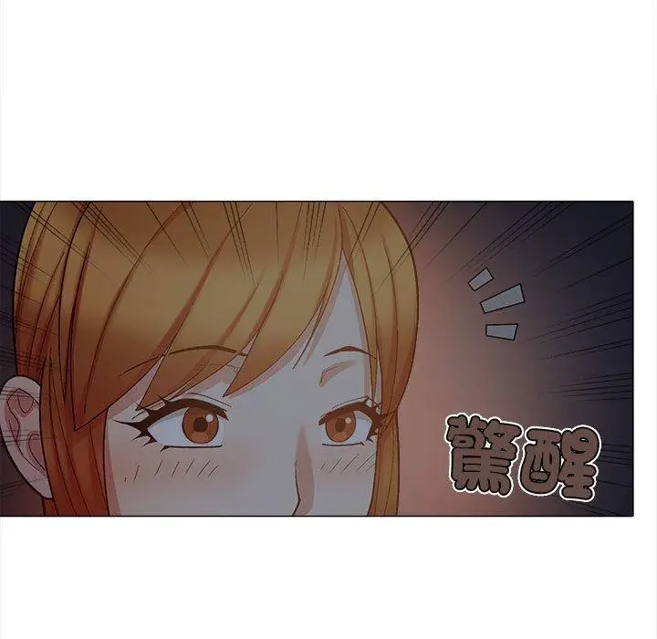 漫画《恋爱信仰》第26话第7张图