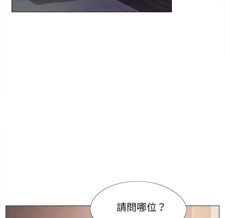 漫画《恋爱信仰》第26话第70张图