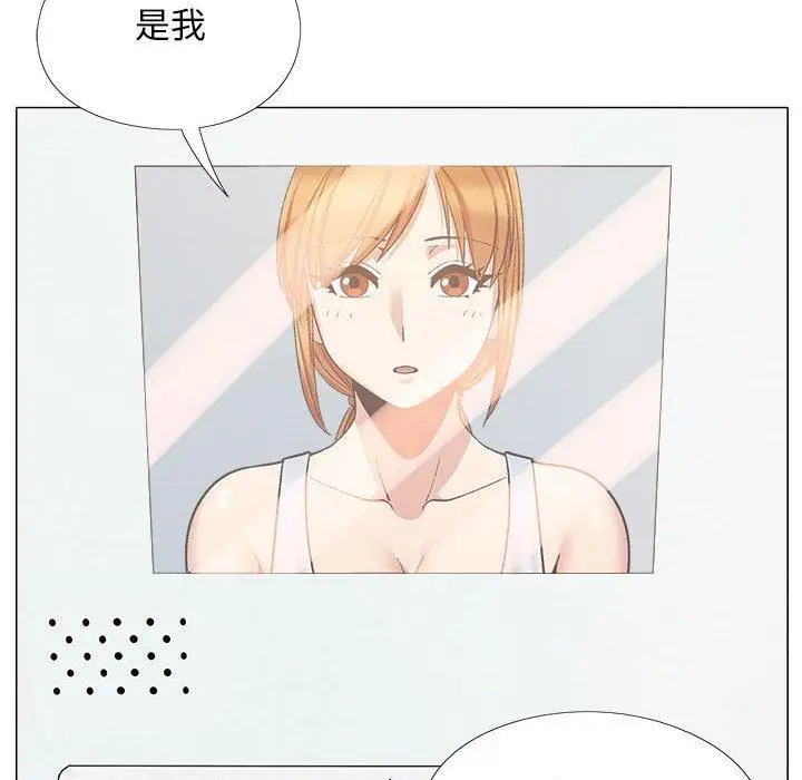 漫画《恋爱信仰》第26话第73张图