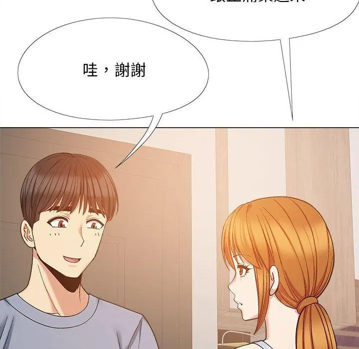 漫画《恋爱信仰》第26话第77张图