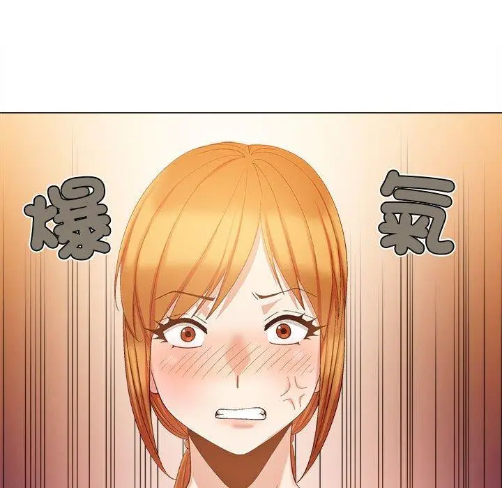 漫画《恋爱信仰》第26话第96张图