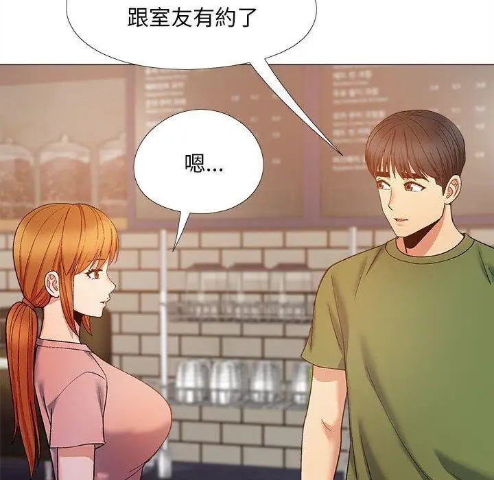 漫画《恋爱信仰》第27话第102张图