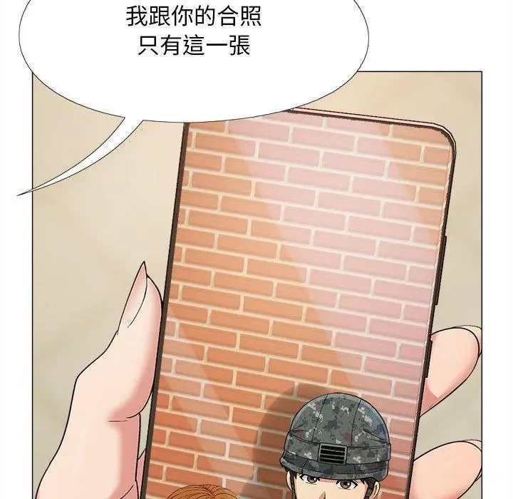 漫画《恋爱信仰》第27话第109张图