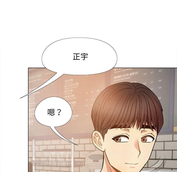 漫画《恋爱信仰》第27话第122张图
