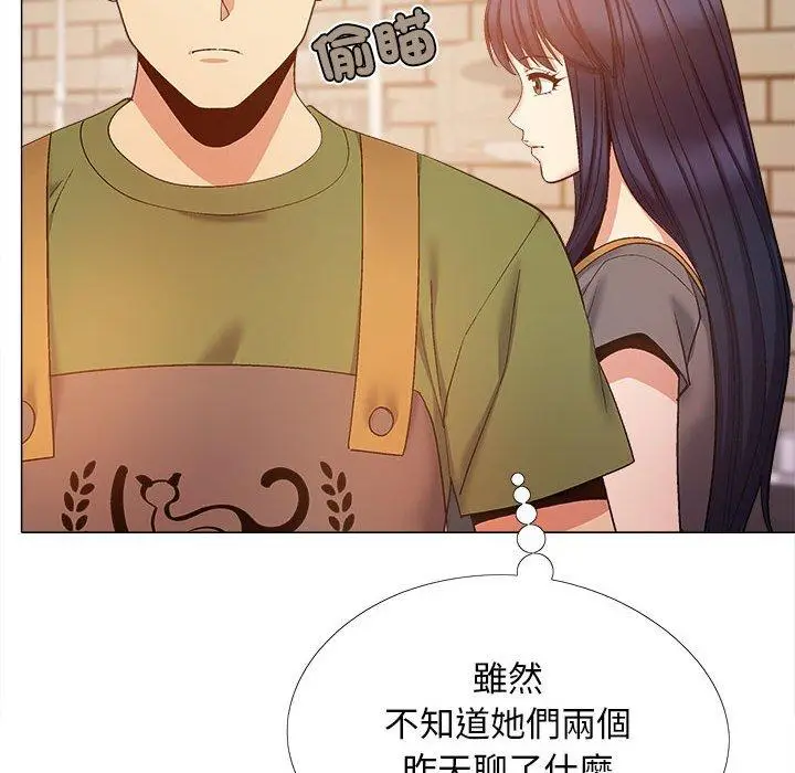 漫画《恋爱信仰》第27话第52张图