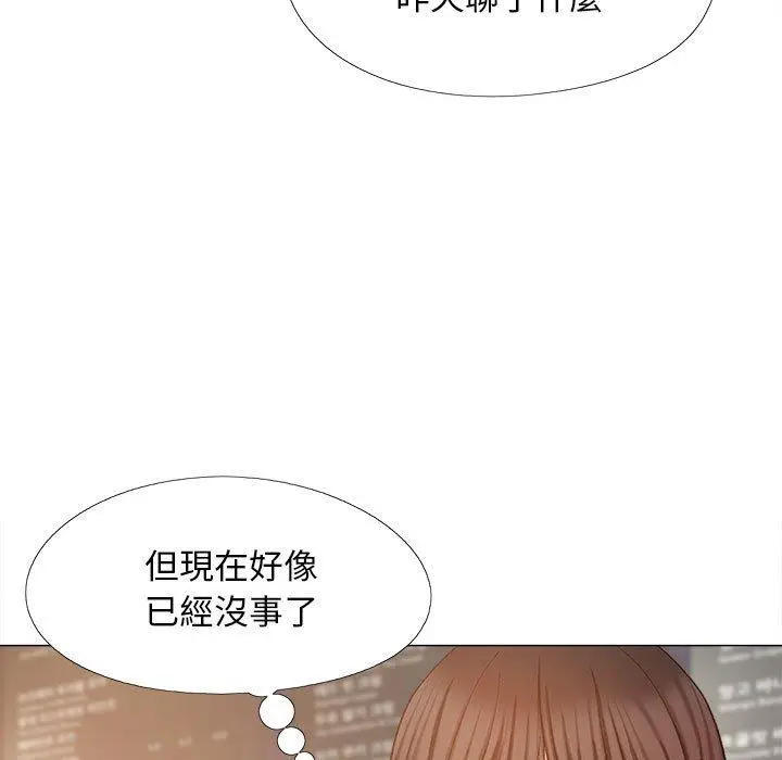 漫画《恋爱信仰》第27话第53张图