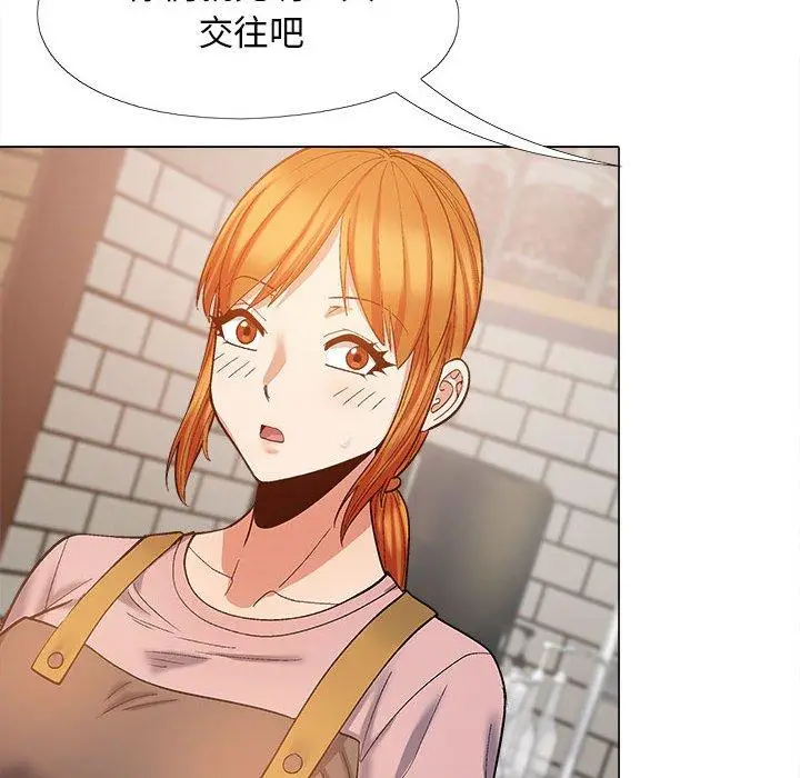 漫画《恋爱信仰》第27话第68张图