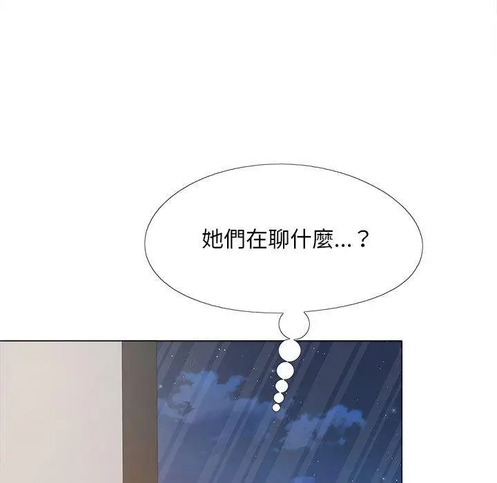 漫画《恋爱信仰》第27话第7张图