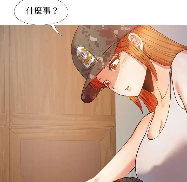 漫画《恋爱信仰》第28话第115张图