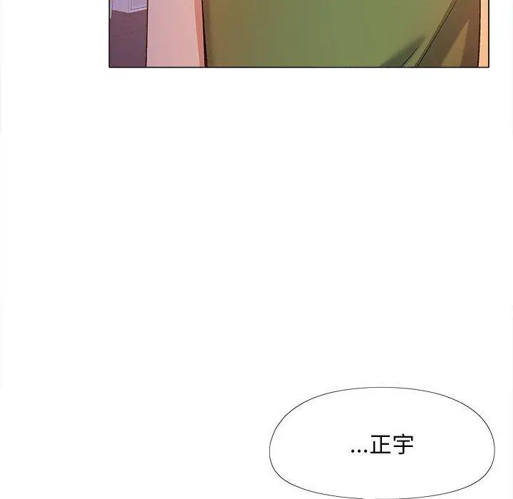 漫画《恋爱信仰》第28话第12张图