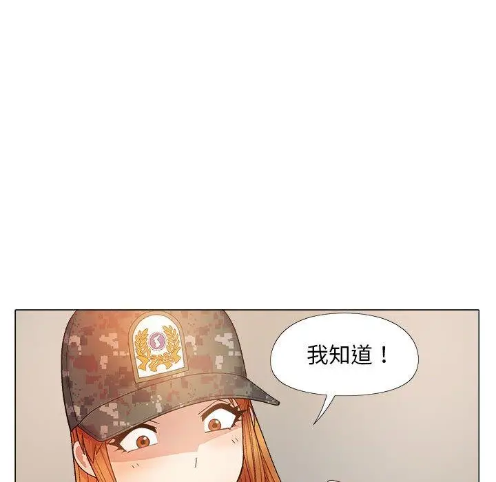 漫画《恋爱信仰》第28话第126张图