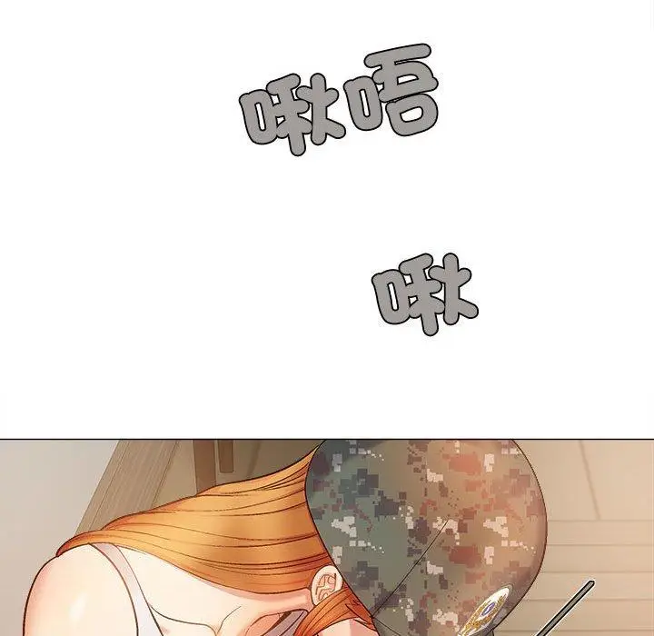 漫画《恋爱信仰》第28话第130张图