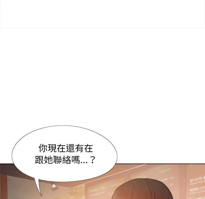 漫画《恋爱信仰》第28话第16张图