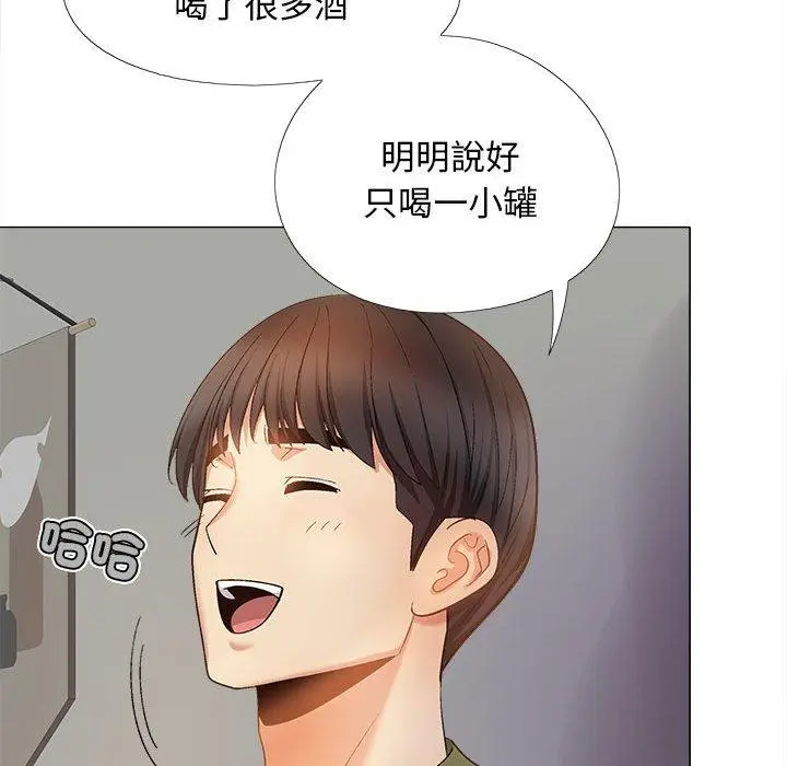 漫画《恋爱信仰》第28话第54张图