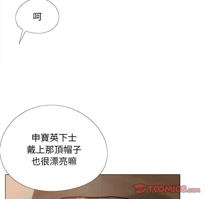 漫画《恋爱信仰》第28话第93张图