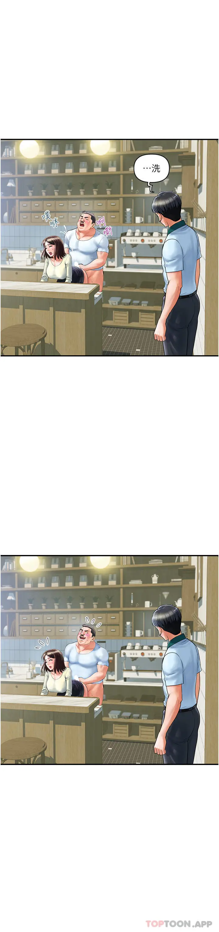 漫画《贵妇百货》第1话第30张图