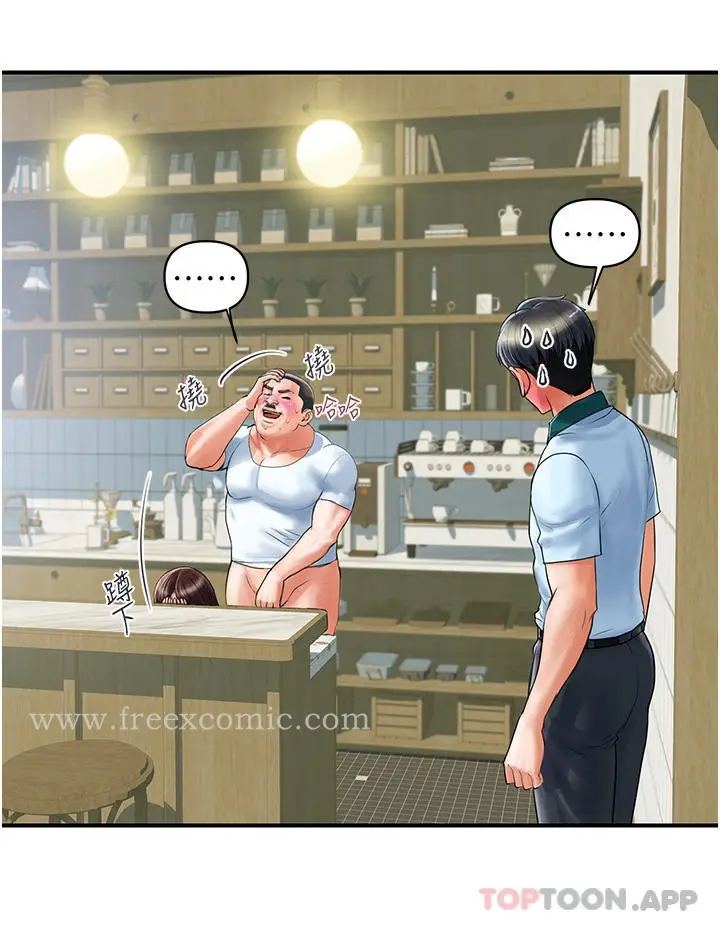 漫画《贵妇百货》第1话第31张图