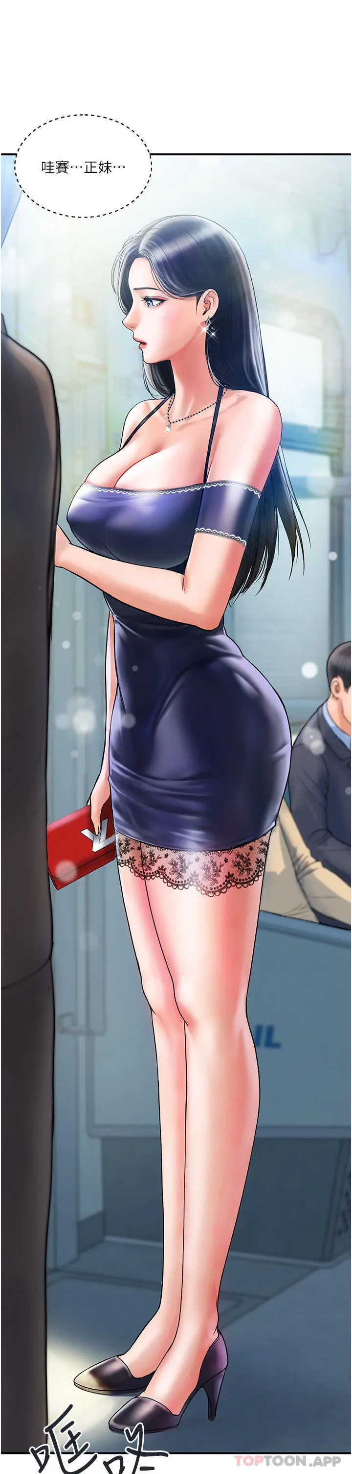漫画《贵妇百货》第1话第39张图