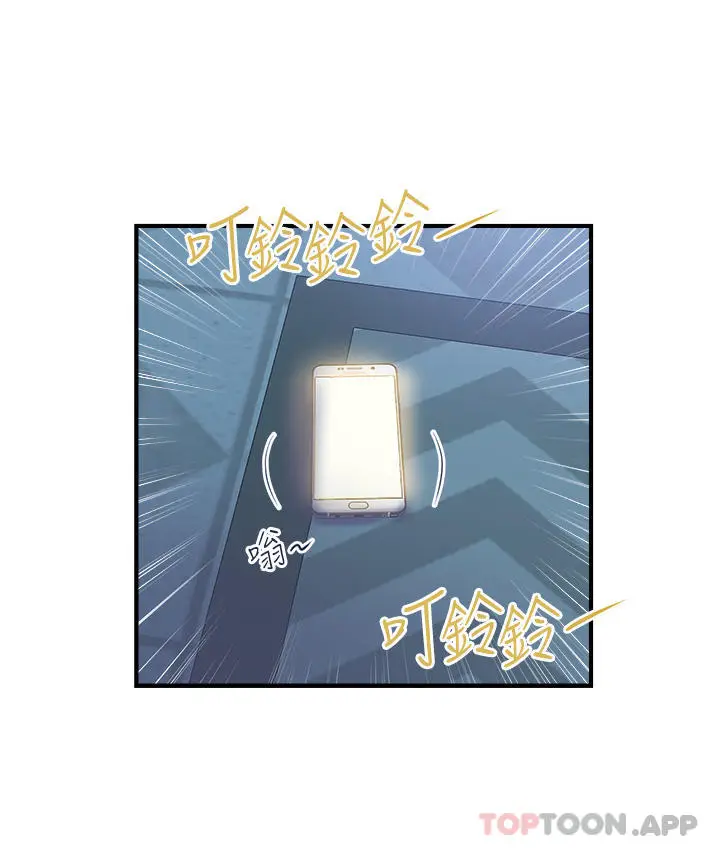 漫画《贵妇百货》第1话第4张图