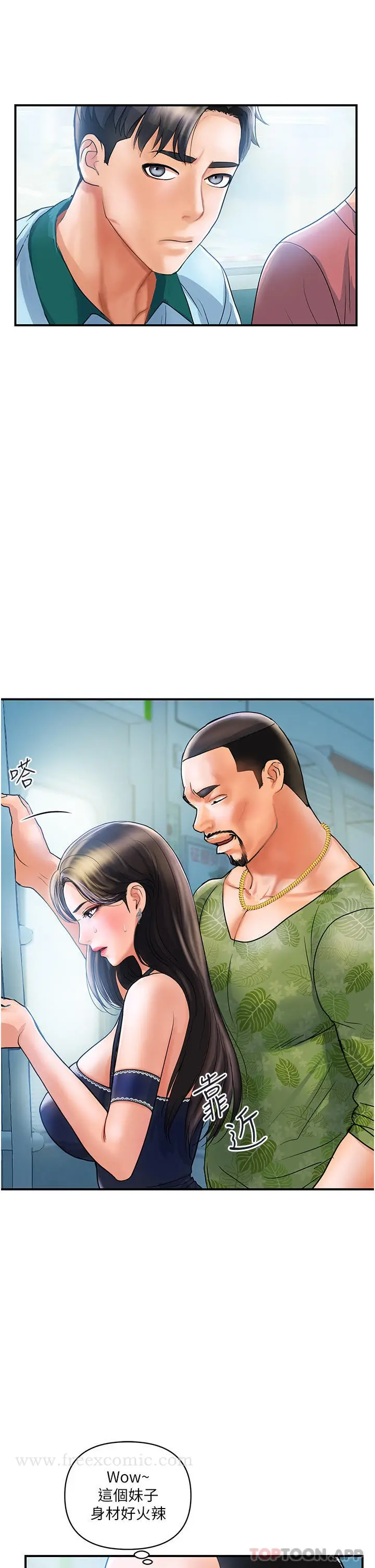 漫画《贵妇百货》第1话第43张图