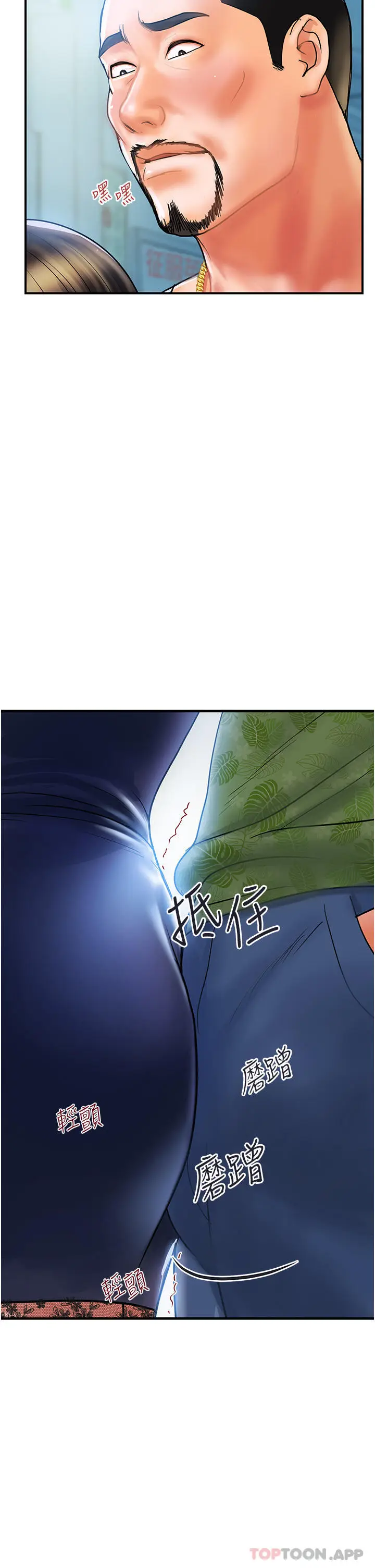 漫画《贵妇百货》第1话第44张图