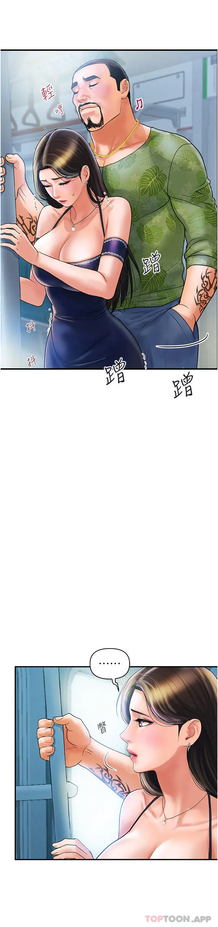 漫画《贵妇百货》第1话第45张图