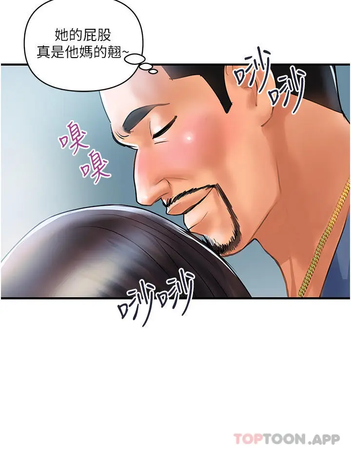 漫画《贵妇百货》第1话第49张图