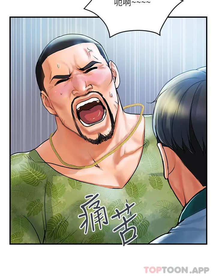 漫画《贵妇百货》第1话第53张图