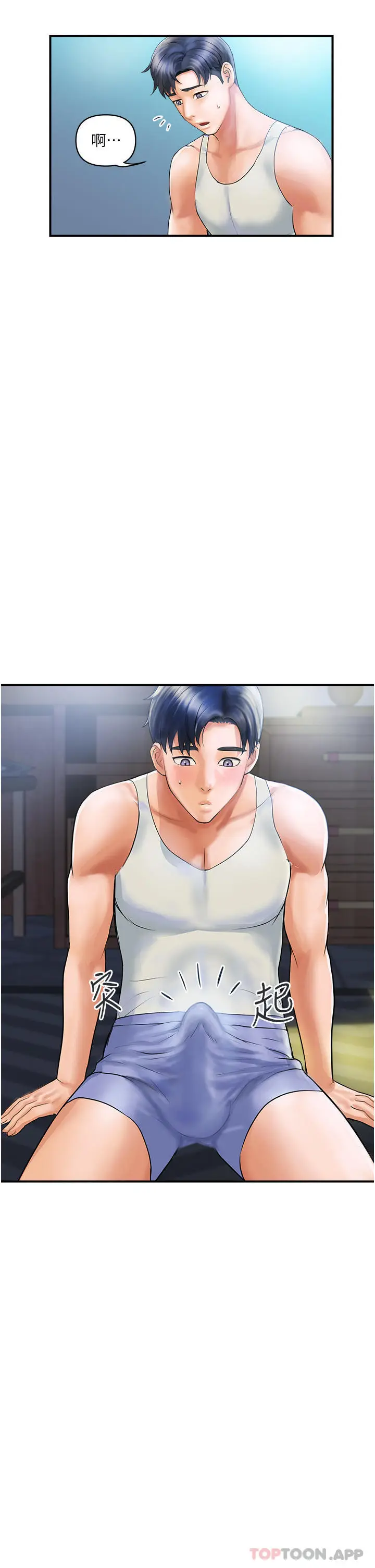 漫画《贵妇百货》第1话第6张图