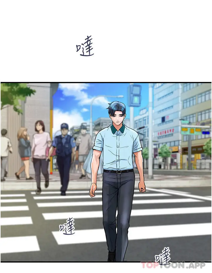 漫画《贵妇百货》第3话第15张图