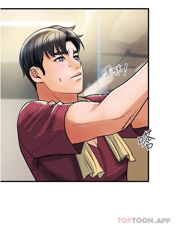 漫画《贵妇百货》第3话第19张图