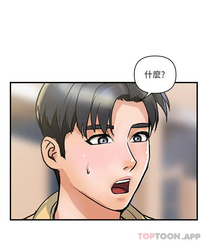 漫画《贵妇百货》第3话第25张图