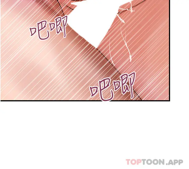 漫画《贵妇百货》第3话第7张图