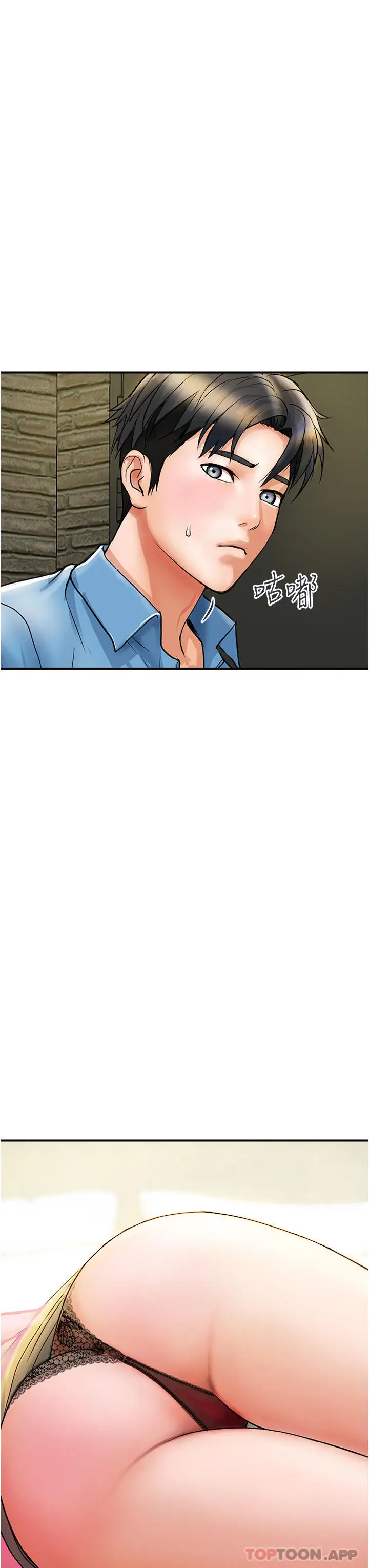 漫画《贵妇百货》第5话第11张图