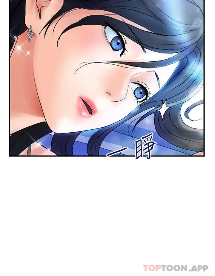 漫画《贵妇百货》第5话第16张图