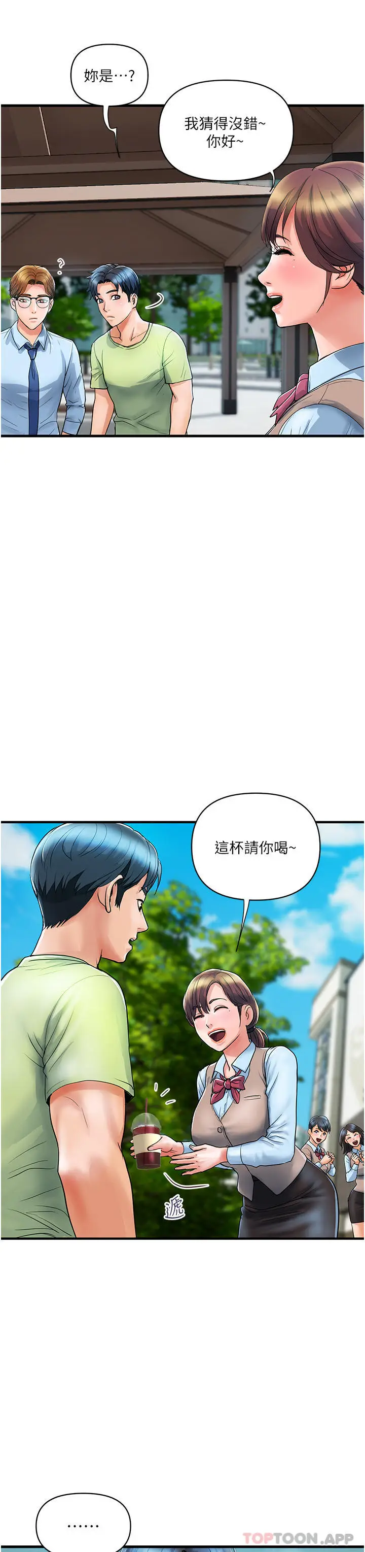 漫画《贵妇百货》第5话第27张图