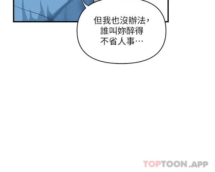漫画《贵妇百货》第5话第4张图
