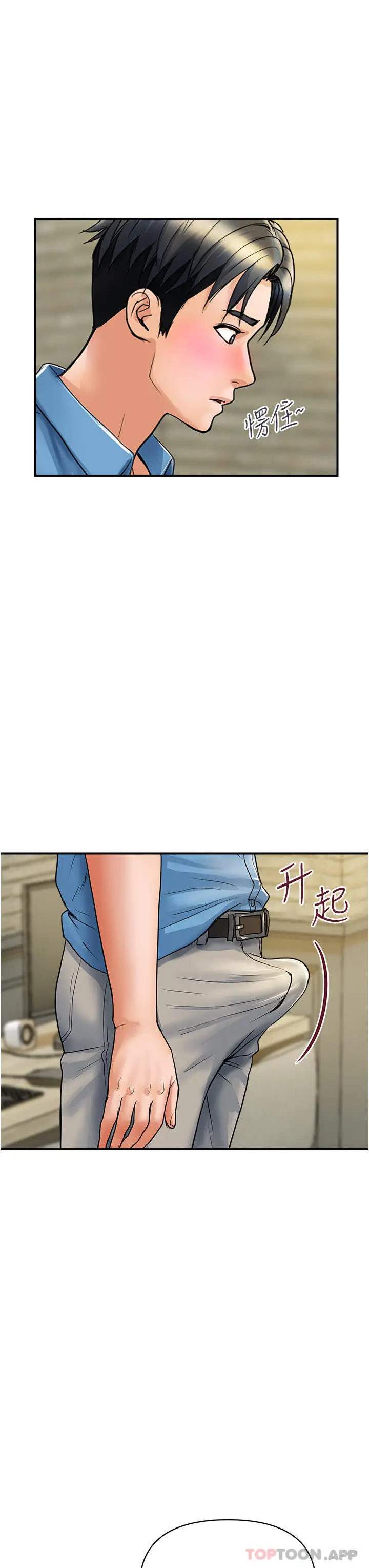 漫画《贵妇百货》第5话第7张图