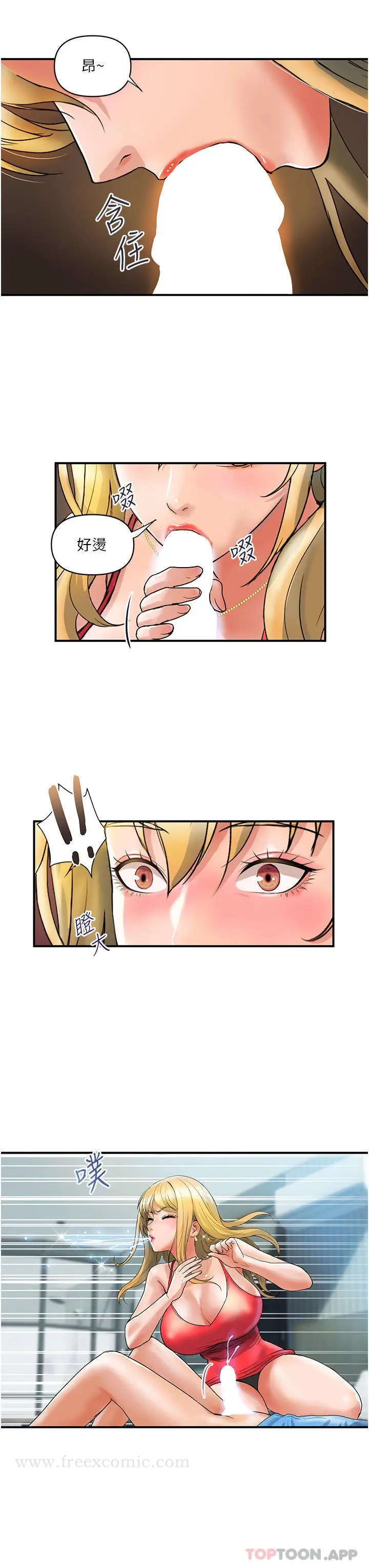 漫画《贵妇百货》第7话第22张图