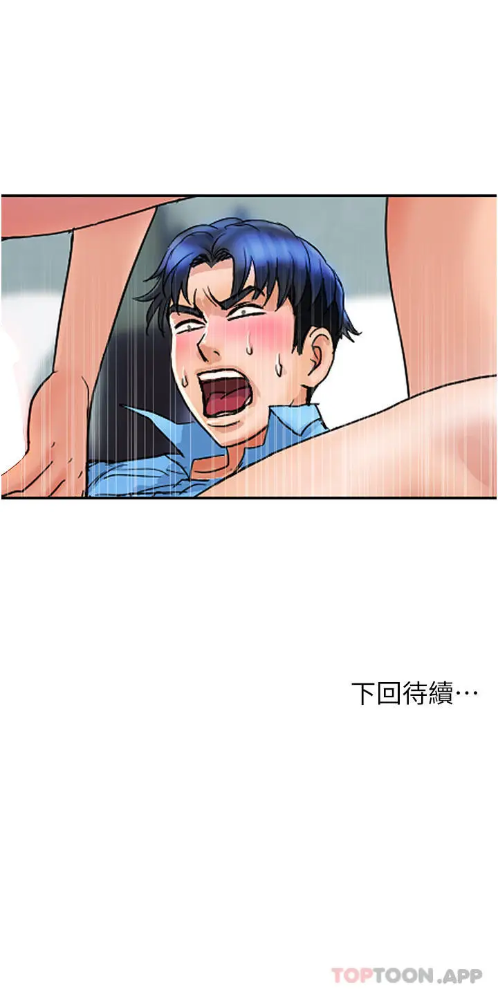 漫画《贵妇百货》第7话第28张图