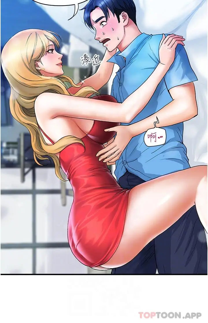 漫画《贵妇百货》第7话第9张图