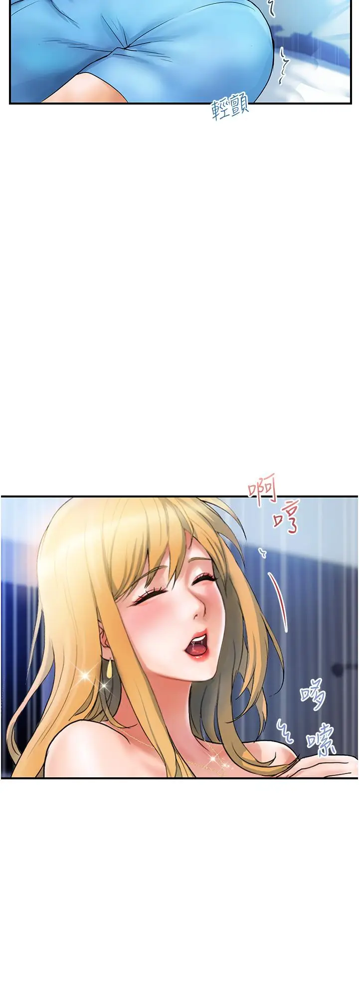 漫画《贵妇百货》第8话第5张图