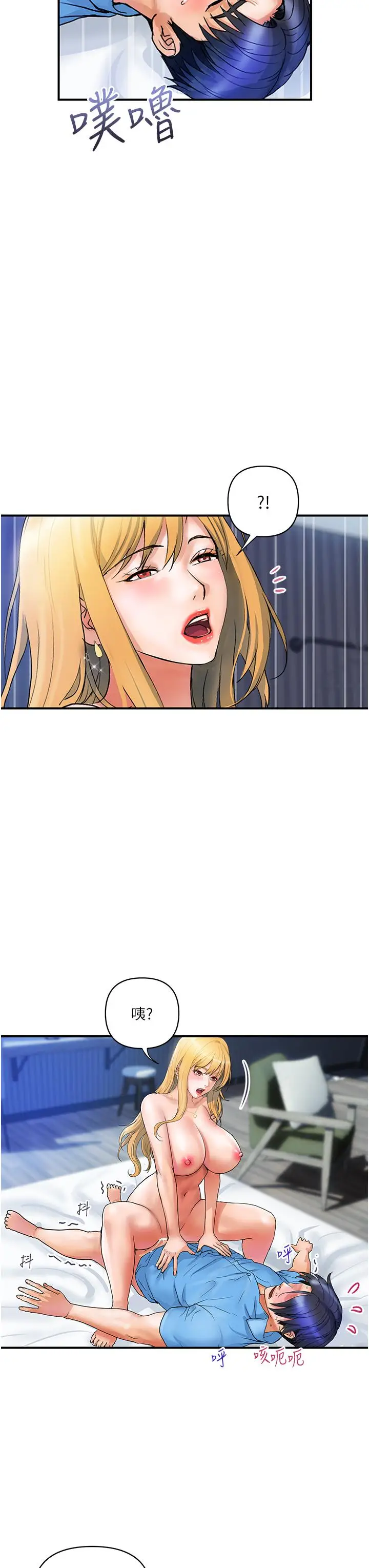 漫画《贵妇百货》第8话第8张图