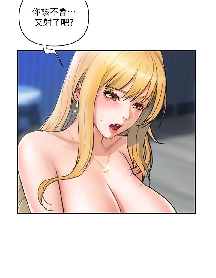 漫画《贵妇百货》第8话第9张图