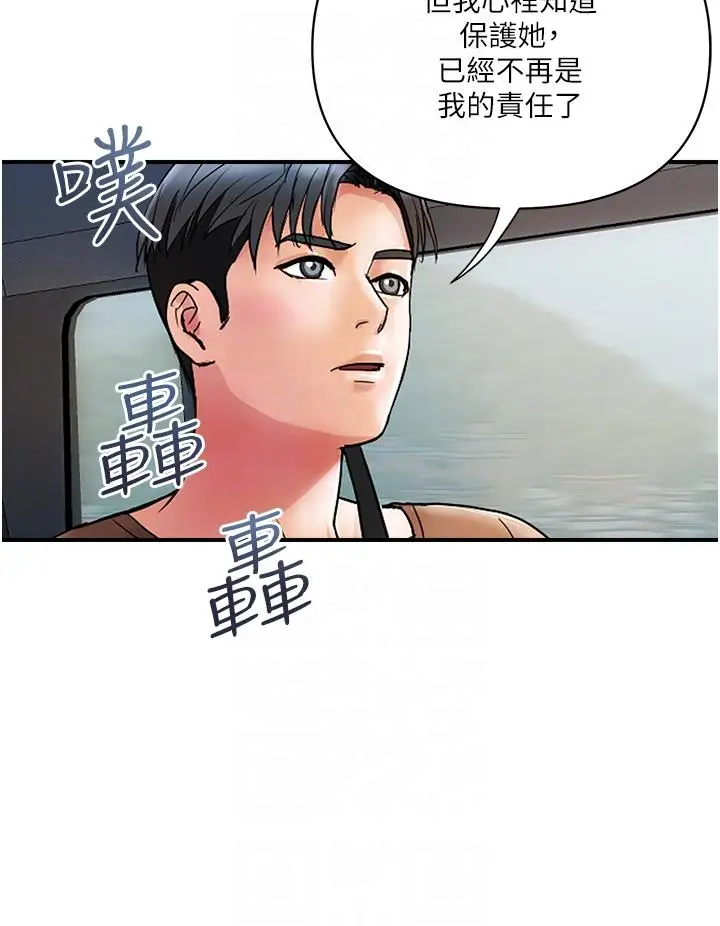 漫画《贵妇百货》第11话第28张图