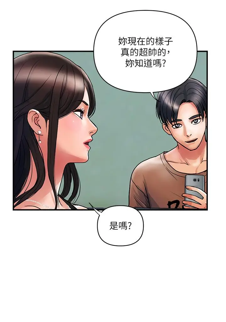 漫画《贵妇百货》第11话第4张图