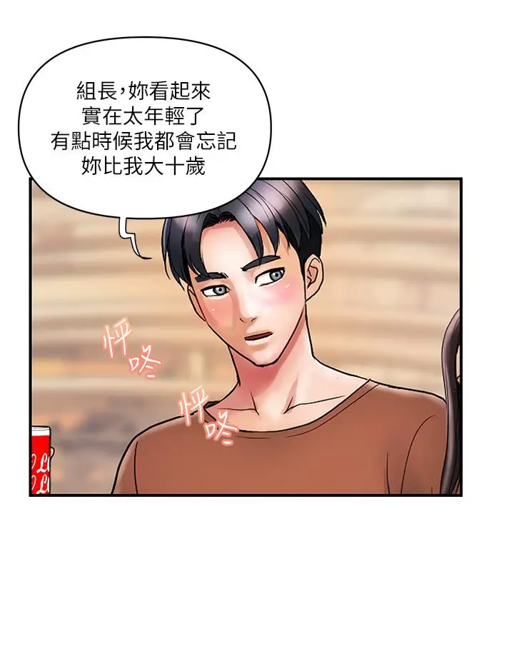 漫画《贵妇百货》第11话第8张图