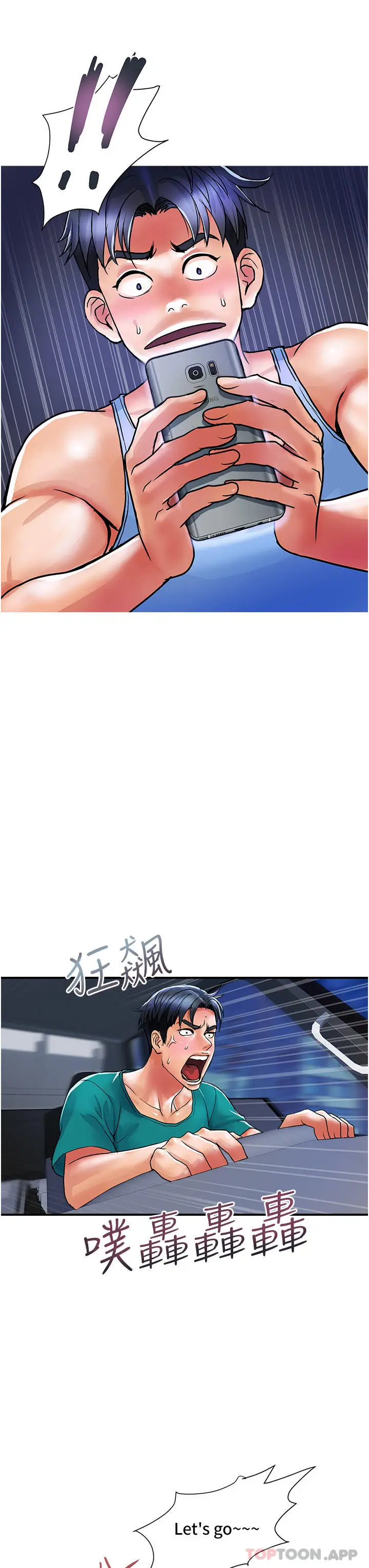 漫画《贵妇百货》第12话第18张图