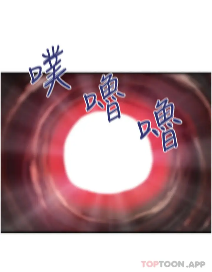漫画《贵妇百货》第13话第20张图